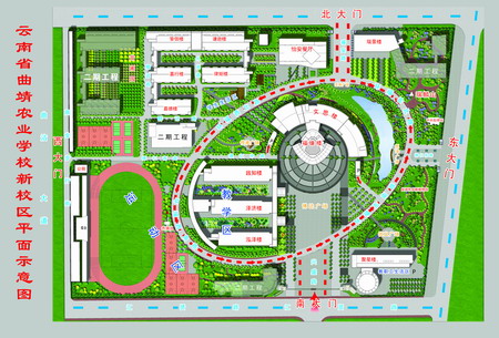 云南省曲靖农业学校概况